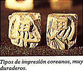Tipos coreanos de imprenta