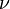 \nu