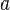 http://upload.wikimedia.org/math/0/c/c/0cc175b9c0f1b6a831c399e269772661.png