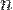 n